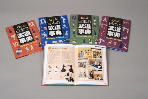 女の子向けプレゼント集結 ベースボール マガジン社 児童書 全4巻 本 雑誌 日本の武道事典 Q A 本 雑誌 コミック Neobk Www Maraveca Com