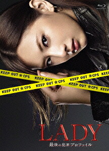 LADY～最後の犯罪プロファイル～[Blu-ray] Blu-ray BOX [Blu-ray] / TVドラマ｜ネオウィング 店