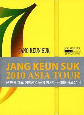 楽天市場】DVD チャン・グンソク 2012年 アジア・ツアー 4枚組DVD
