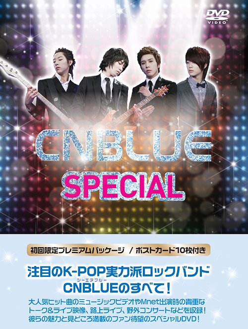 CNBLUE SPECIAL[DVD] [初回限定版] / CNBLUE