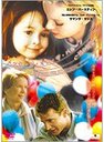 M3 Platinum Quartet Collection 魂を揺さぶる感動BOX[DVD] / 洋画