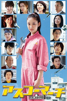 アスコーマーチ[DVD] DVD-BOX / TVドラマ｜ネオウィング 店