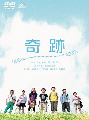 楽天市場】独逸旅情~素顔になって~ [DVD] 光GENJI 新品