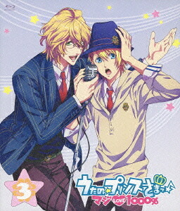 うたの☆プリンスさまっ♪ マジLOVE1000%[Blu-ray] 3 [Blu-ray+CD] / アニメ