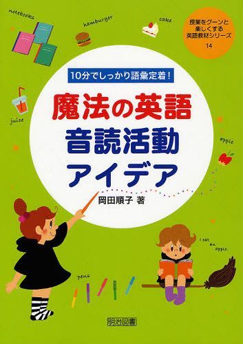 新品 マイファーストリーディング 英語絵本 50冊 Amazon.co.jp: Usborne My First Reading Library 50 Books Set