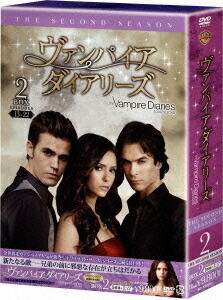 ヴァンパイア・ダイアリーズ ＜セカンド・シーズン＞[DVD] コレクターズ・ボックス 2 / TVドラマ