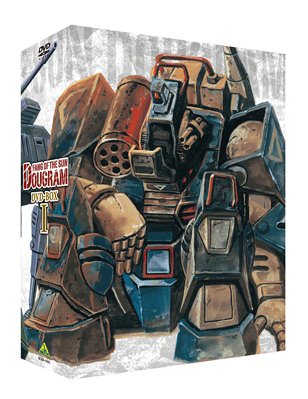 海外輸入 楽天市場 太陽の牙ダグラム Dvd Box I アニメ ネオウィング 楽天市場店 保証書付 Lexusoman Com