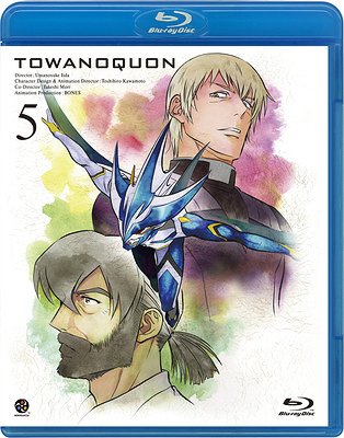 トワノクオン[Blu-ray] 第5章 [通常版] [Blu-ray] / アニメ