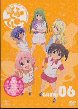 そふてにっ[DVD] 第6巻 [CD-ROM付初回限定版] / アニメ