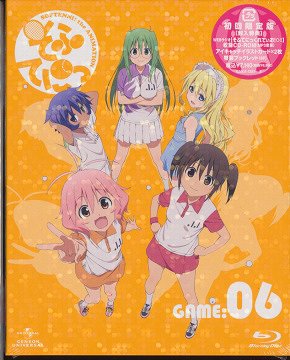 そふてにっ[Blu-ray] 第6巻 [CD-ROM付初回限定版] [Blu-ray] / アニメ