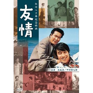 光GENJI 独逸旅情～素顔になって～ Amazon.co.jp: 独逸旅情~素顔になって~ [DVD] : 光GENJI, 光
