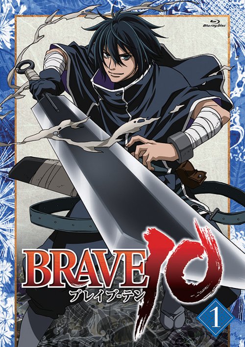 楽天市場】BRAVE10 ブレイブ・テン 全12話BOXセット 新盤