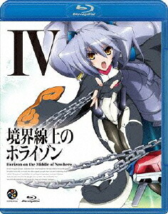 境界線上のホライゾン[Blu-ray] 4 [通常版] [Blu-ray] / アニメ