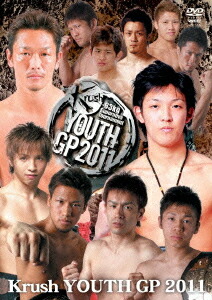 Krush YOUTH GP 2011 -63kg Supernova Tournament[DVD] / 格闘技