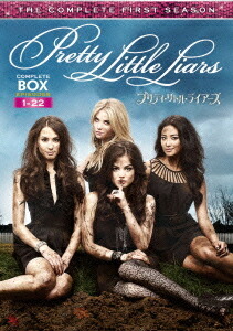 プリティ・リトル・ライアーズ ＜ファースト・シーズン＞[DVD] コンプリート・ボックス / TVドラマ