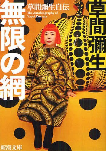 草間彌生 Yayoi Kusama コインケース がま口 パンプキン Max.5】草間彌生南瓜がま口_Yayoi Kusama Pumpkin Clasp Coin