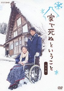楽天市場】【おまけCL付】新品 田園に死す / 監督:寺山修司(DVD