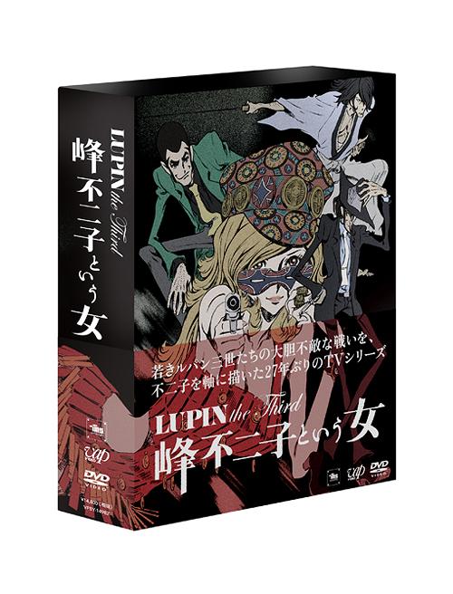 手数料安い 楽天市場 Lupin The Third 峰不二子という女 Dvd Box Dvd アニメ ネオウィング 楽天市場店 Seal限定商品 Lexusoman Com