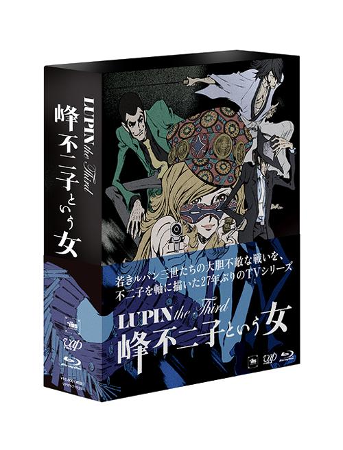 全商品オープニング価格特別価格 楽天市場 Lupin The Third 峰不二子という女 Blu Ray Box Blu Ray アニメ ネオウィング 楽天市場店 楽天市場 Lexusoman Com 全商品オープニング価格特別価格 楽天市場 Lupin The Third 峰不二子という女 Blu Ray Box Blu Ray アニメ ネオウィング 楽天市場店 楽天市場 Lexusoman Com
