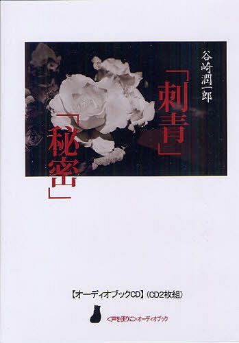 楽天市場】【サイン本】[麻倉瑞季さんサイン入り]水色エモーション vol