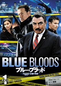 ブルー・ブラッド NYPD 正義の系譜[DVD] DVD-BOX Part1 / TVドラマ