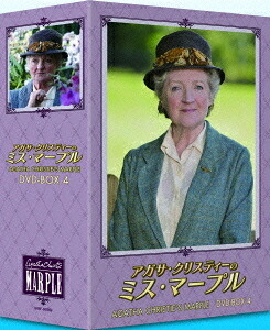 アガサ・クリスティーのミス・マープル[DVD] DVD-BOX 4 / TVドラマ