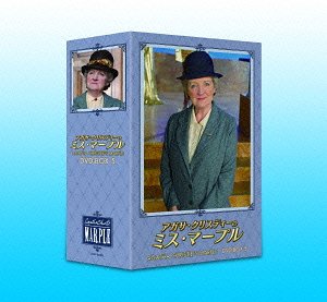 保障できる アガサ クリスティーのミス マープル Dvd Box 5 Dvd Tvドラマ 保存版 Lexusoman Com