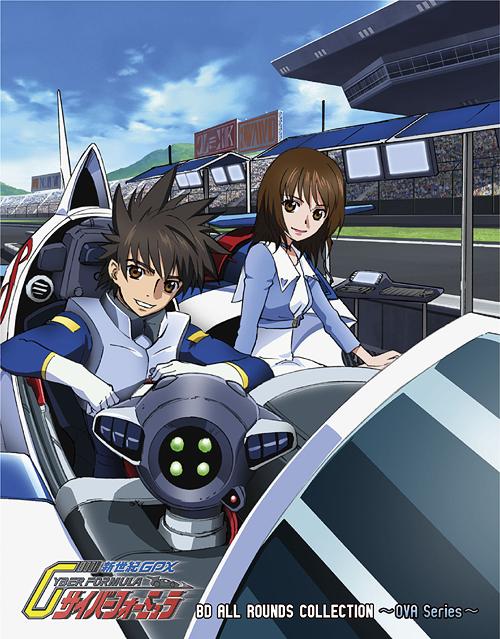 注目の 楽天市場 新世紀gpx サイバーフォーミュラ All Rounds Collection Ova Series Blu Ray アニメ ネオウィング 楽天市場店 数量限定 特売 Lexusoman Com