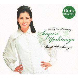 吉永小百合ベスト100 ～いつでも夢を、いつまでも夢を～[CD] / 吉永小百合
