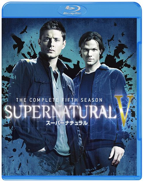 SUPERNATURAL スーパーナチュラル ＜フィフス・シーズン＞[Blu-ray] コンプリート・セット [廉価版] [Blu-ray] / TVドラマ