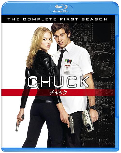 CHUCK/チャック ＜ファースト・シーズン＞[Blu-ray] コンプリート・セット [廉価版] [Blu-ray] / TVドラマ