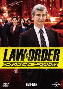 楽天1位 楽天市場 Law Order ロー アンド オーダー ニューシリーズ3 Dvd Box Tvドラマ ネオウィング 楽天市場店 正規店仕入れの Www Lexusoman Com