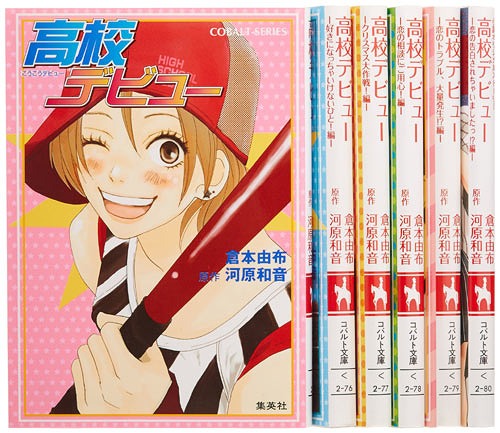 楽天市場 漫画 中古 僕は妹に恋をする 1 10巻完結 青木琴美 全巻セット 古本買取本舗 楽天市場店