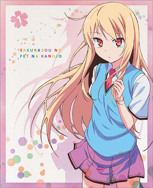 さくら荘のペットな彼女[Blu-ray] Vol.1 [Blu-ray] / アニメ