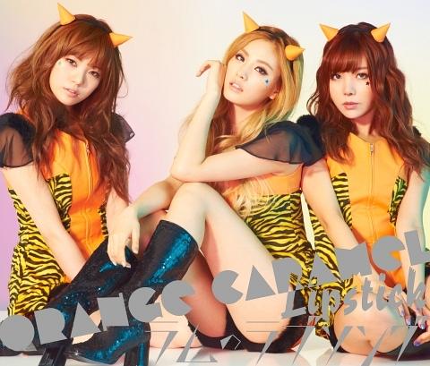 韓国★Orange Caramel 4thシングル /直筆サイン入り非売品CD① Album CDs Orange Caramel for sale - eBay