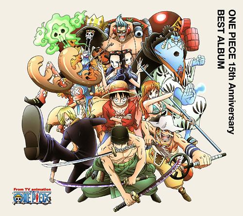 楽天市場 One Piece 15th Anniversary Best Album Cd アニメ ネオウィング 楽天市場店