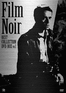 フィルム・ノワール ベスト・コレクション[DVD] DVD-BOX Vol.1 / 洋画