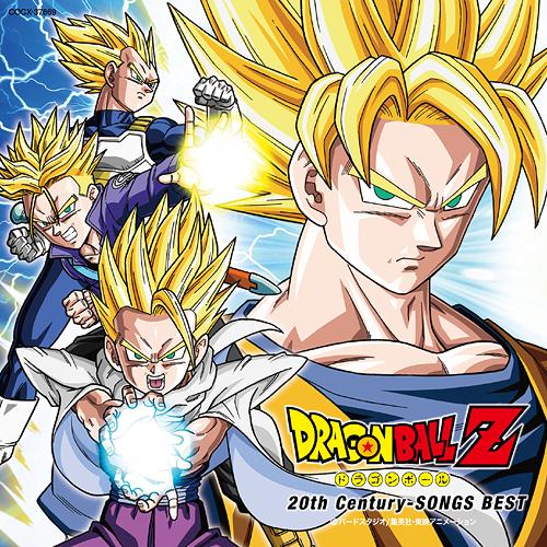 楽天市場 送料無料 ドラゴンボールz Bgmコレクション Cd Box Tvサントラ Cd 返品種別a Joshin Web Cd Dvd楽天市場店