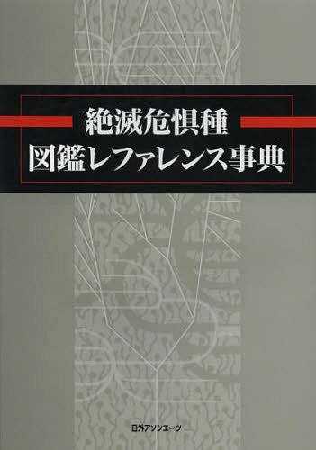 何でも揃う イベント 記念品 粗品 年賀 開業 挨拶 日本 小ロット対応 自社印刷 団体名 社名 送料無料 月表 月めくり Nk 300 令和3年 上白石萌歌 和装と庭園 壁掛け 21年 カレンダー 名入れ100冊 贈答 Smtb Kd 部 ギフト 本 雑誌 コミック Nk 300 N