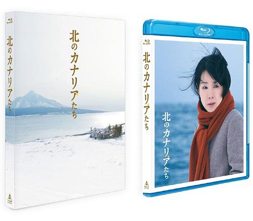 北のカナリアたち[Blu-ray] [Blu-ray] / 邦画