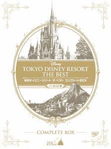 楽天ランキング1位 東京ディズニーリゾート ザ ベスト コンプリートbox ノーカット版 Dvd ディズニー 初回限定 Www Facisaune Edu Py