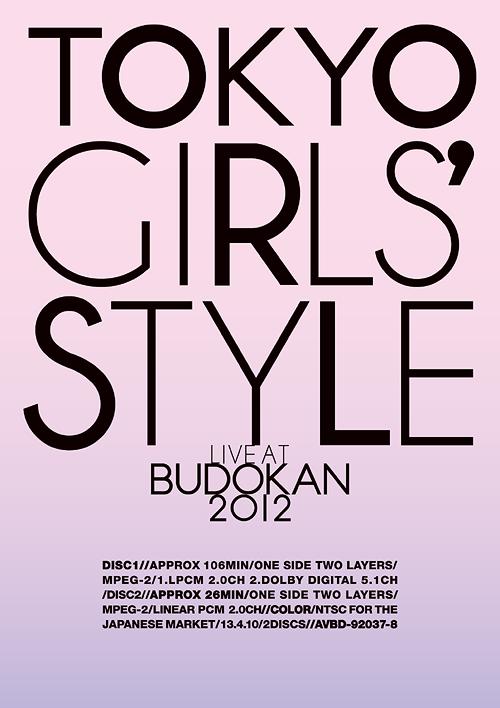 TOKYO GIRLS’ STYLE 『LIVE AT BUDOKAN 2012』[DVD] / 東京女子流
