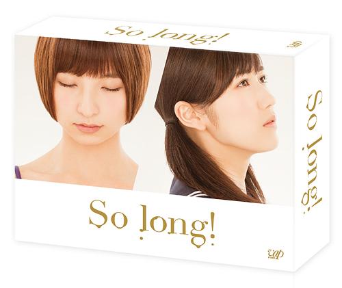 So long![Blu-ray] Team A パッケージ ver. Blu-ray BOX 豪華版 [初回限定生産] [Blu-ray] / TVドラマ