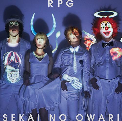 楽天市場】SEKAI NO OWARI / RPG（通常盤） [CD] : ポプカル 楽天市場店