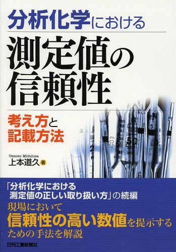 テクニカル分析の迷信 行動ファイナンスと統計学を活用した科学的アプローチ Amazon.co.jp: テクニカル分析の迷信 ──行動ファイナンスと