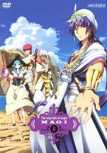 マギ[DVD] 8 [通常版] / アニメ