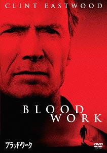 楽天市場】新品北米版Blu-ray！＜『ワックス・ワーク』『ワックス