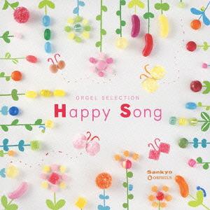 楽天市場】オルゴール HAPPY BIRTHDAY[CD] / オルゴール : ネオ