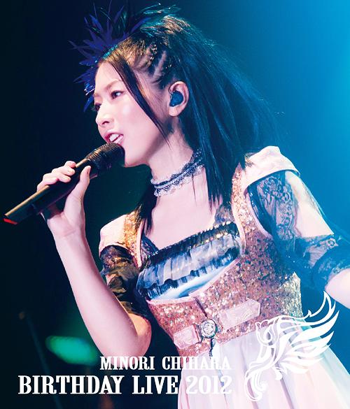 爆安プライス 楽天市場 Minori Chihara Birthday Live 12 Blu Ray 茅原実里 ネオウィング 楽天市場店 Rakuten Lexusoman Com