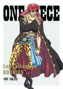 売れ筋ランキングも掲載中 B One Piece Log Collection Rookies 3dvd Cd Dvd アニメ B 高評価の贈り物 Ustavnisud Me